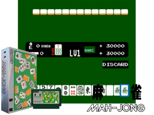 Mahjong (VS) (Player 1 Mode) Cover